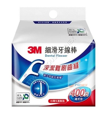 (400 PCS) NEW 3M Dental Floss Picks Toothpick Disposable Flosser Refills