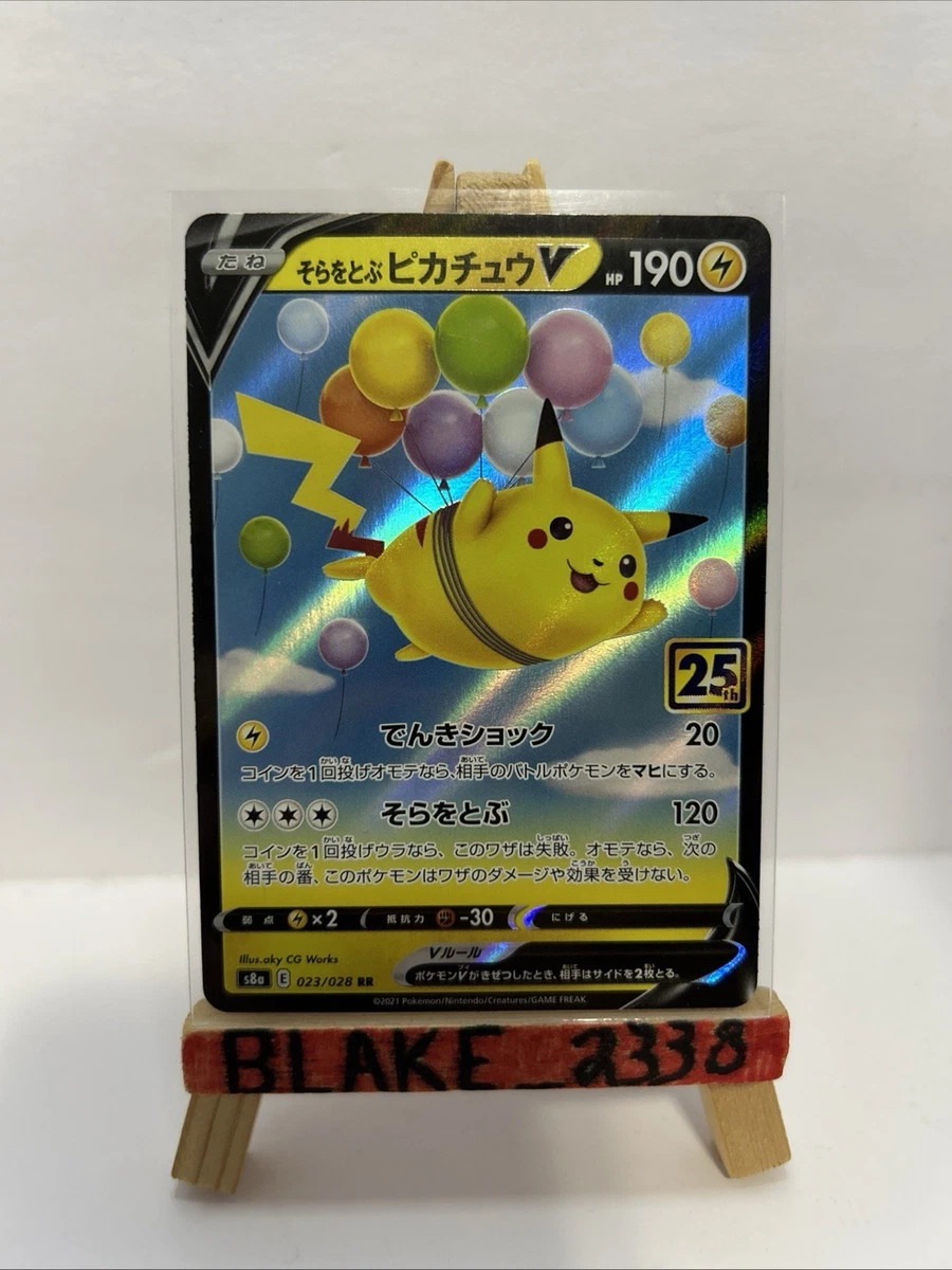 Flying Pikachu V Pokémon TCG Cards for sale | eBay