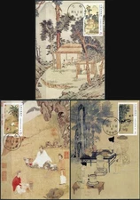 Taiwan 2016 Tasting Tea (Maxi Cards Set. Мint)