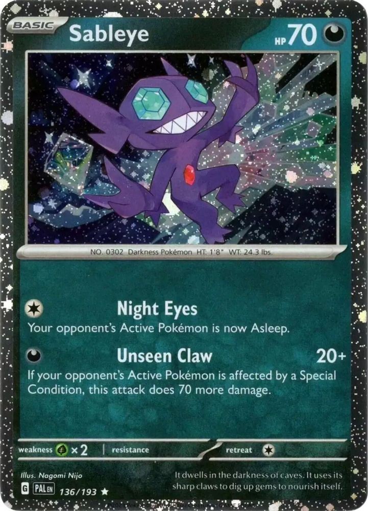 Sableye (Cosmos Holo) [Miscellaneous Cards & Products - 136/193] NM