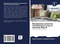 Ndrea Viwiana Zambrano Barsiq | Izmerenie Kachestwa Gostinichnyh Uslug W...