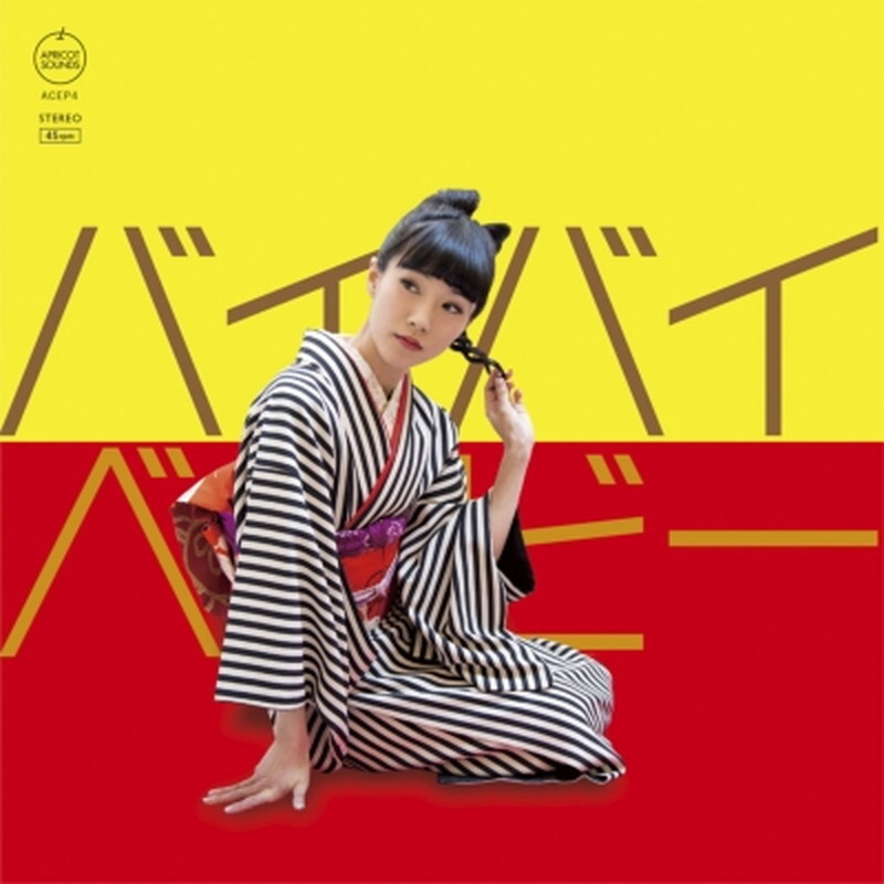 Королева Носа/Прощай, детка, до свидания / Практикуйся в жизни, ACEP4 New 7