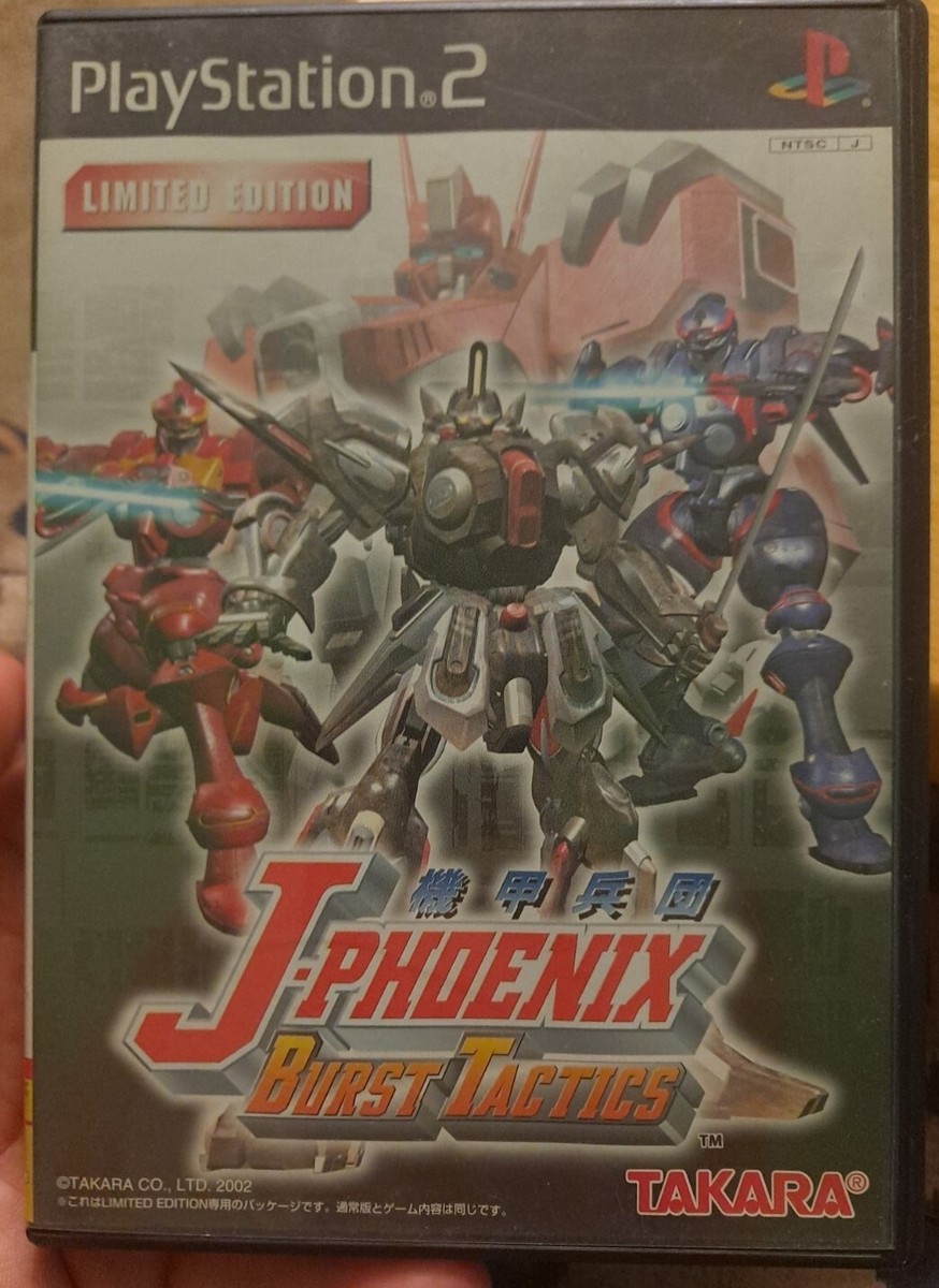 J-Phoenix Burst Tactics 限定版 PS2 KIKOUHEIDAN J PHOENIX Burst Tactics Limited Edition PS2 SLPM