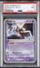 Deoxys Ex