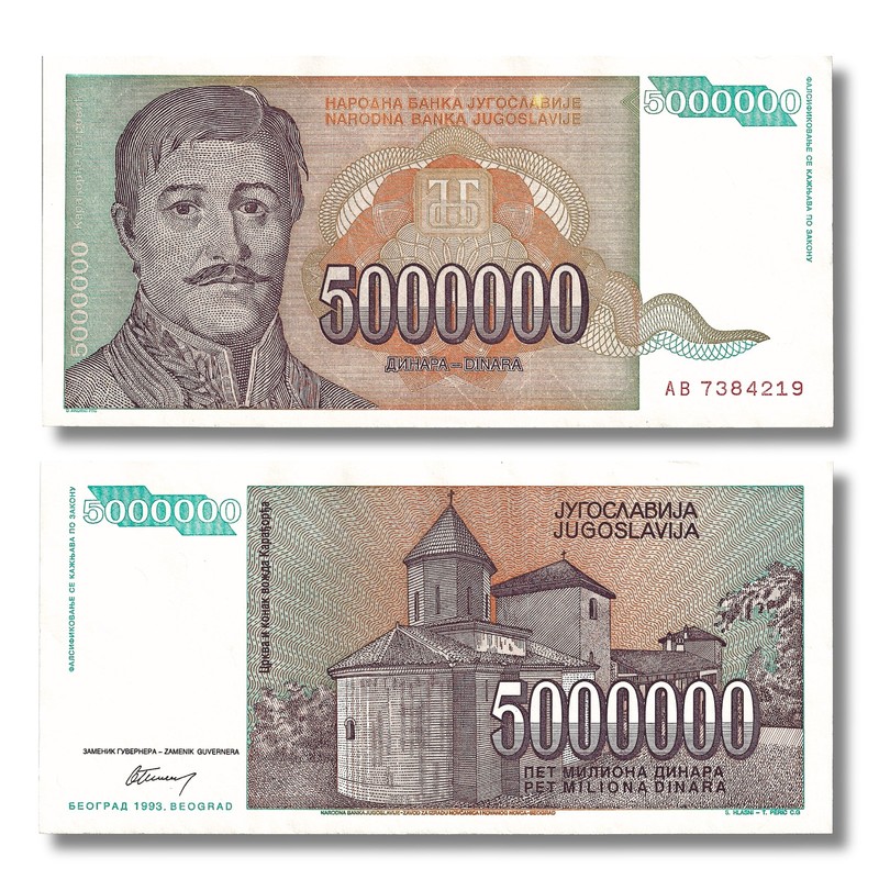 Yugoslavia 5,000,000 Dinara Banknote, 1993, P-132, VF-XF X 1 PC 🇷🇸