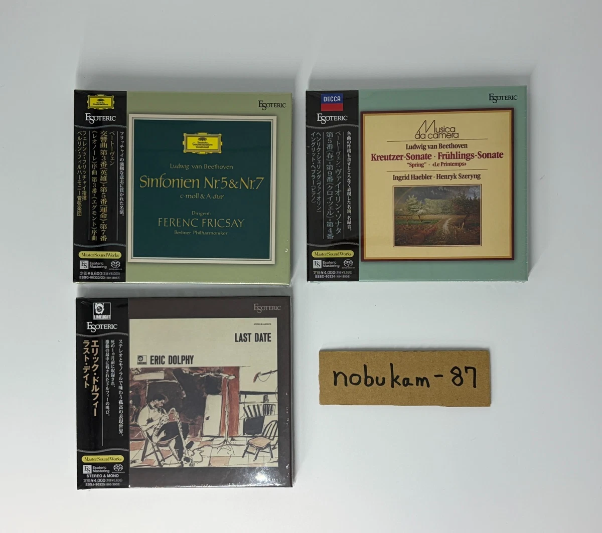 Esoteric SACD Music CDs for sale - eBay