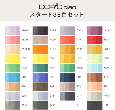 TOO Copic Ciao Starter 36 Set Marker Pencils Color Art Manga Comic
