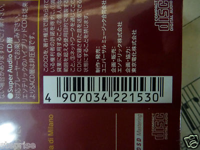 ESOTERIC SACD ESSG-90151/2(2 discs) VERDI Requiem ABBADO Scala di