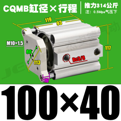 CQMB100 5~100mm Pneumatische Führungsstange doppeltwirkend Kompakt LUFT Zylinder - Bild 11 von 15