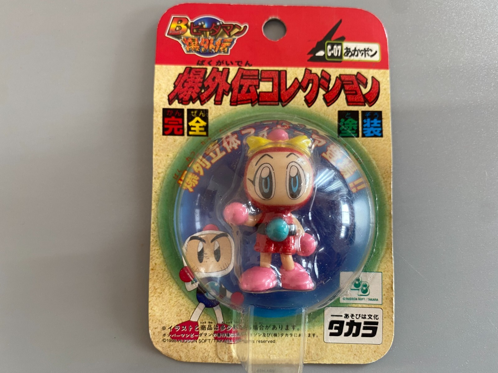 A0136 B Daman Akabon 12cm Japanese Figure Doll Takara 1998 Red Ebay