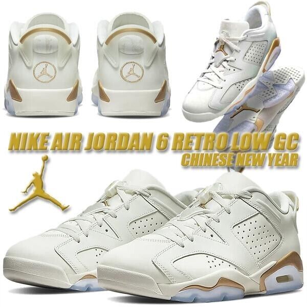 Nike Air Jordan 6 VI Retro Low GC White GOLD CNY LNY DH6928 Nike Air Jordan 6 VI Retro Low GC White GOLD CNY LNY DH6928