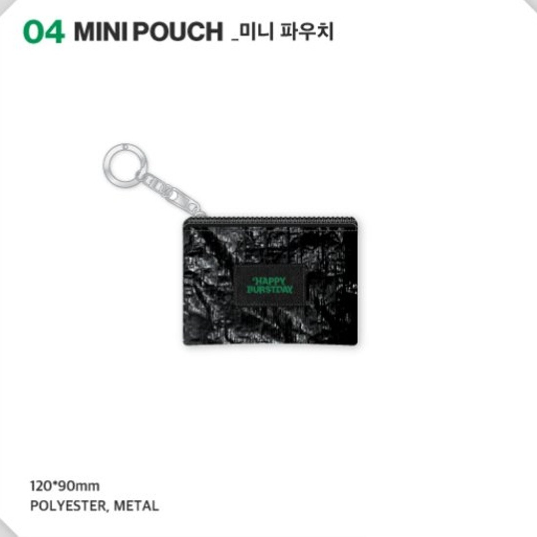 Seventeen Happy Burstday Pop up Storeグッズ SEVENTEEN - Photocard Holder [HAPPY BURSTDAY POP-UP Official