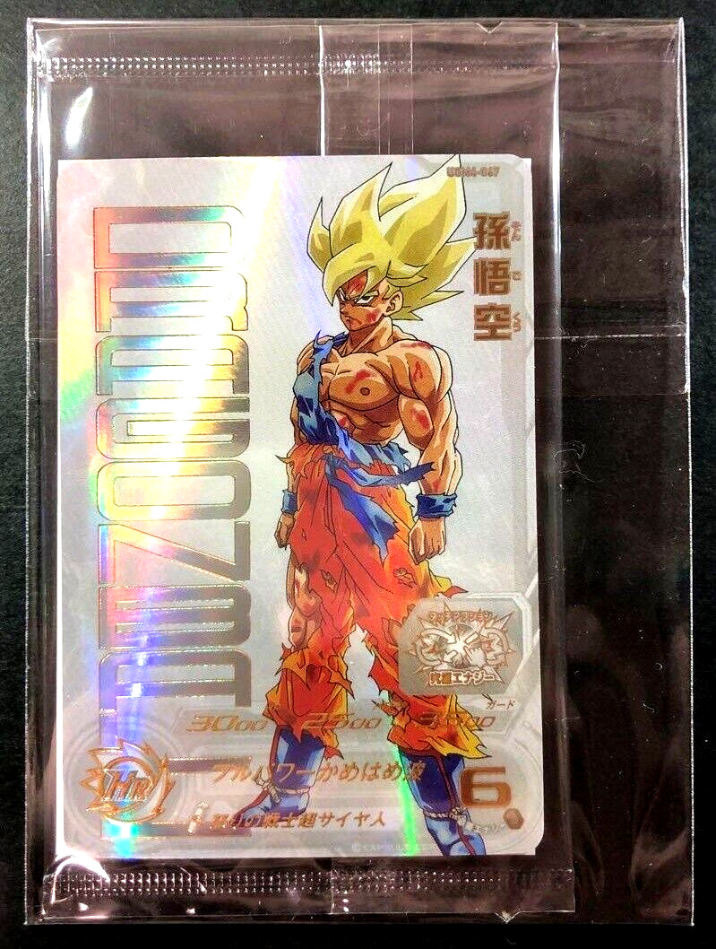 Super Dragonball Heroes Son Goku UGM4-067 UGM4 Promo SDBH Japanese