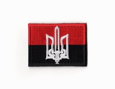 Ukrainian Army Patch Red Black Flag UPA OUN Volunteer Corps Right Sector Tryzub