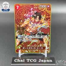 Portgas.D.Ace [2nd Anniversary] OP02-013 Prices | One Piece
