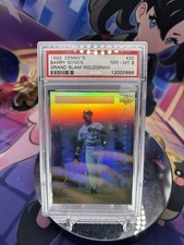 1992 Upper Deck Baseball Cards 13