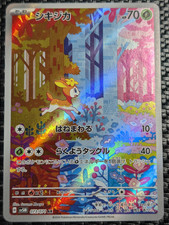 Deerling 073/071 Sv5m: Cyber Judge Full Art Holo (Japanese) Pokemon Card TCG NM