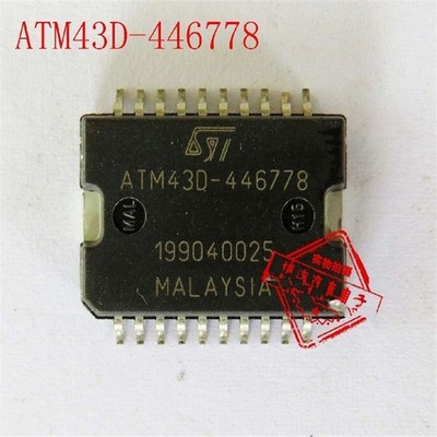 10pcs ATM43D-446778 ATM43D HSOP-20 Chips Repair ICs ECU board fuel injection