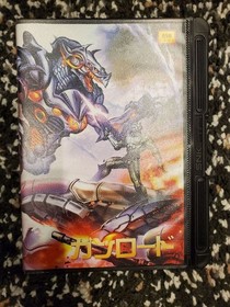 NEOGEO AES GUNLORD NEO GEO