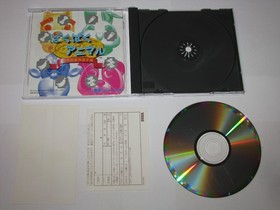 Baku Baku Animal Japanese SataKore Sega Saturn Japan import +obi reg US Seller