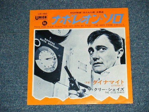 The CLEE-SHAYS Japan 1965 7"45 THE MAN FROM U.N.C.L.E - Imagen 2 de 9