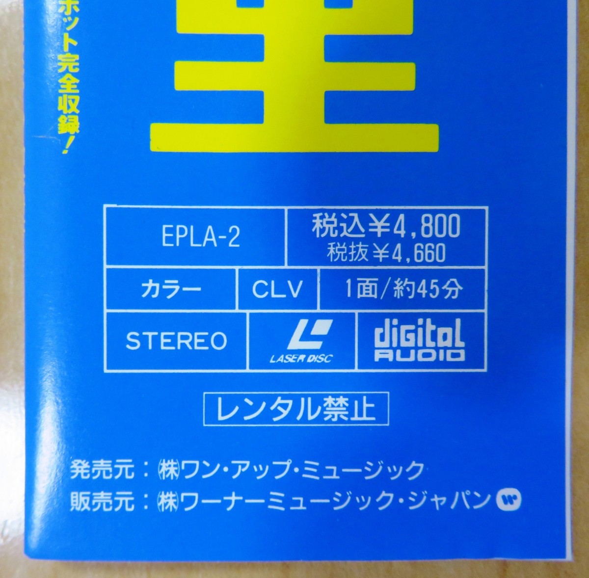 (未使用･未開封品)In Concert 2005 [DVD] 未開封新品 DVD【72時間】/ニコライ・リー・カース - メルカリ