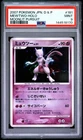 2007 POKEMON JAPANESE DIAMOND & PEARL MOONLIT PURSUIT #181 MEWTWO-HOLO PSA 9