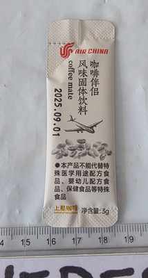 Air China Airline Milchkännchen BEUTEL Coffee Mate Neu Sammlerpaket Airways