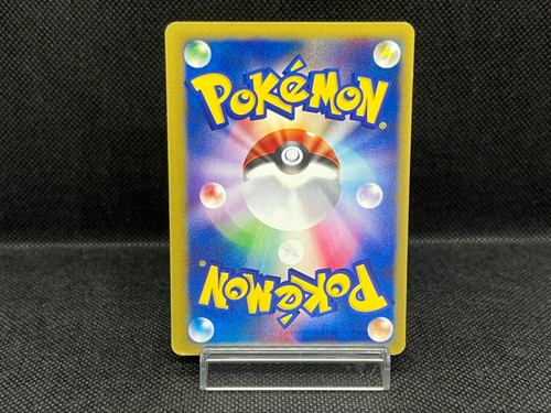 (LP) Janine's Crobat 066/141 VS Series 1st Ed Japanese Pokemon Card - Picture 2 of 21