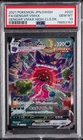 2021 #020 FULL ART/GENGAR VMAX PSA 10