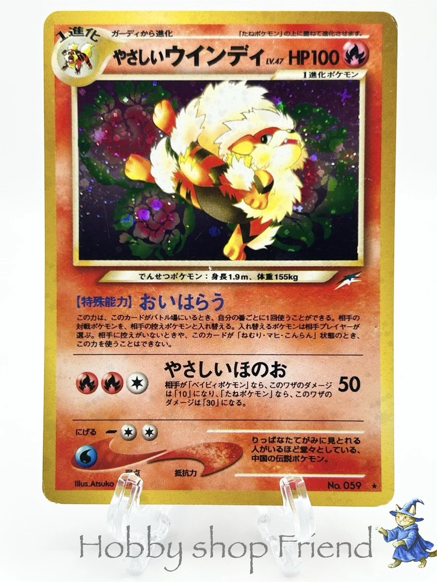 Light Arcanine for sale | eBay