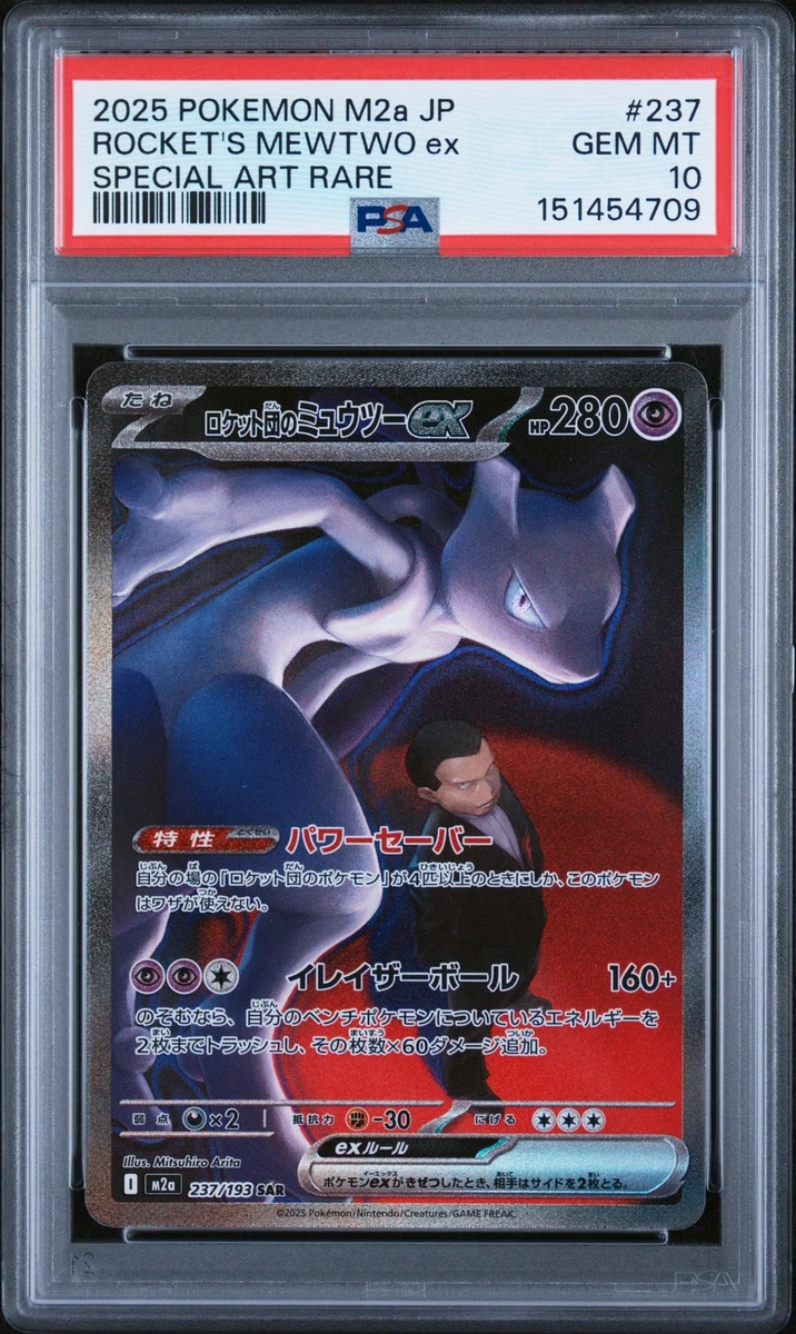 Team Rocket's Mewtwo Ex Pokémon TCG Cards for sale | eBay