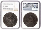 *** NGC *** RUSSIA ALEXANDER I *** 5 kopeks 1806 *** XF40 ** UNDERGRADED? *** b3