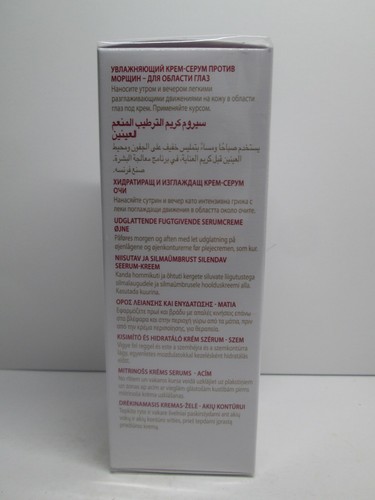 GUINOT hydrazone eye BRAND NEW 0.44/15ml - Picture 2 of 3