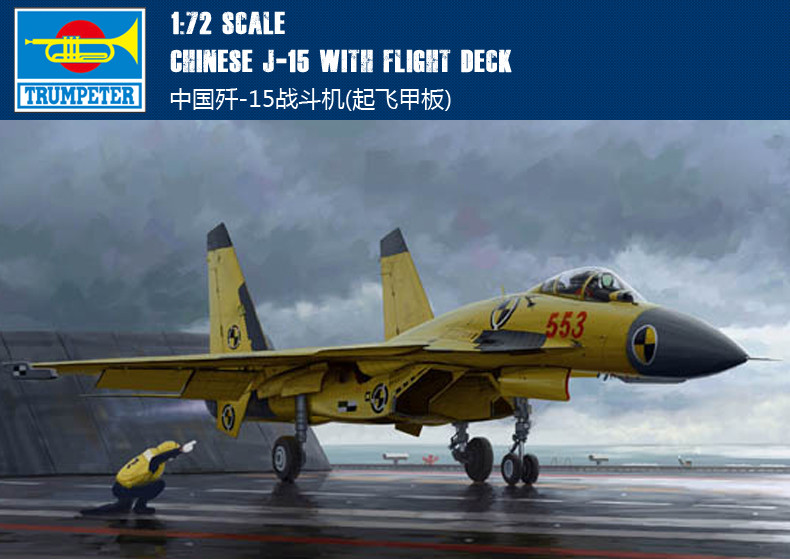 Trumpeter 01670 1:72 Chinese J-15 with flight deck Model Kit | eBay