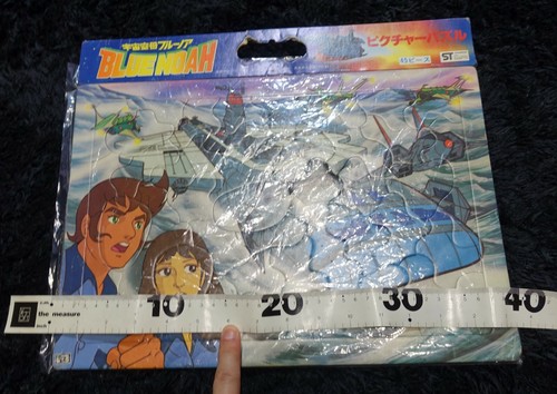 Space Carrier Blue Noah ( THUNDERSUB / Nave Anti-Espacial ) VINTAGE PUZZLE - Picture 4 of 5