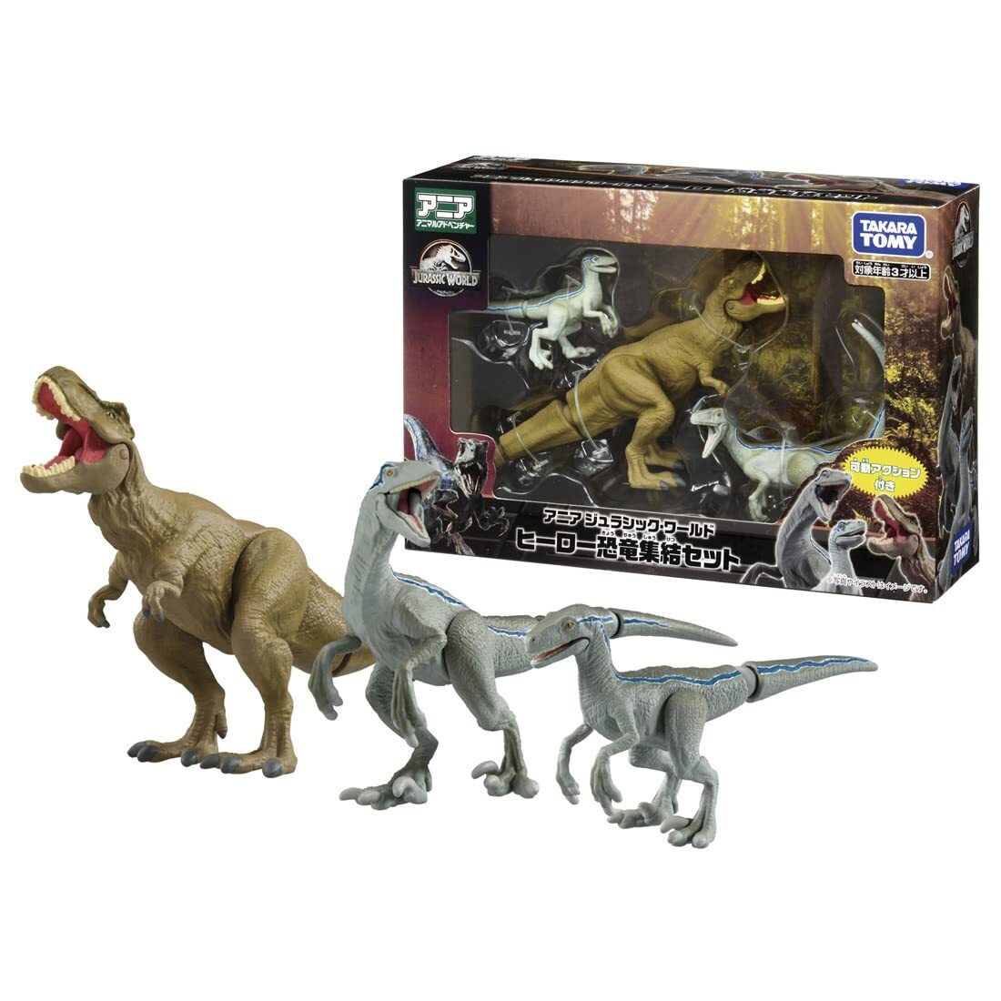 TAKARA TOMY ANIA Jurassic World Hero Dinosaur Gathering Set