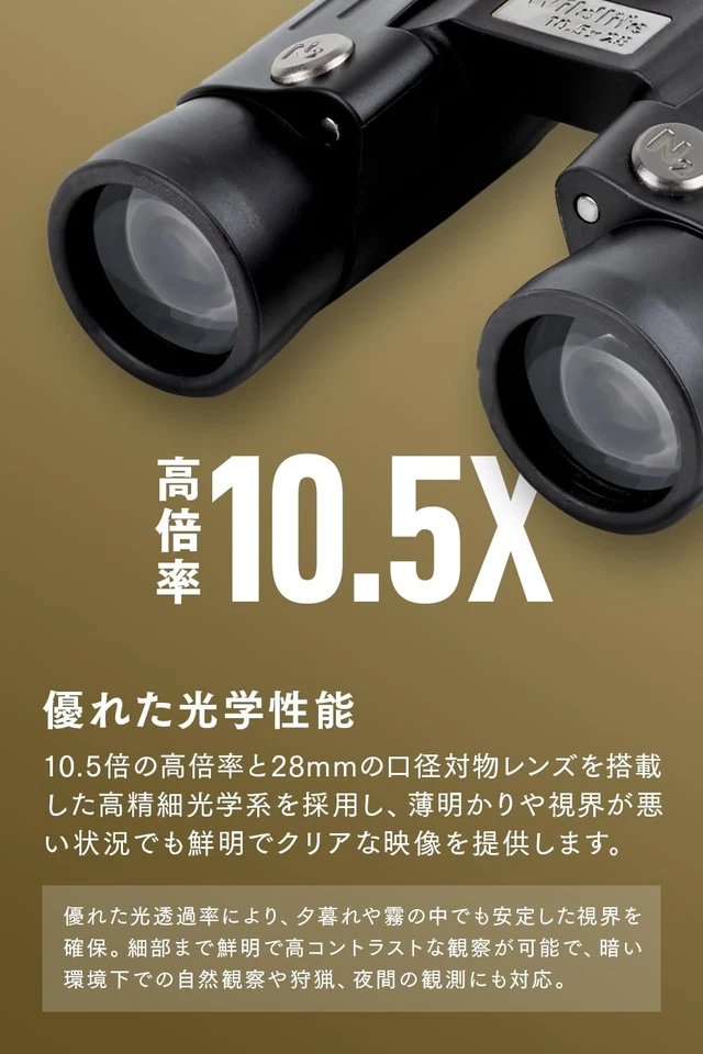 Steiner Binoculars Wildlife 10.5x28 Nitrogen Filled Waterproof Anti-Fog Shockpro - Image 3 of 4