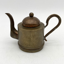 Vintage Cooper And Brass Tea Pot Miniature Small Dollhouse Creamer Kitchen Decor