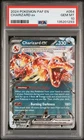 2024 POKEMON PAF EN-PALDEAN FATES #054 CHARIZARD EX PSA 10