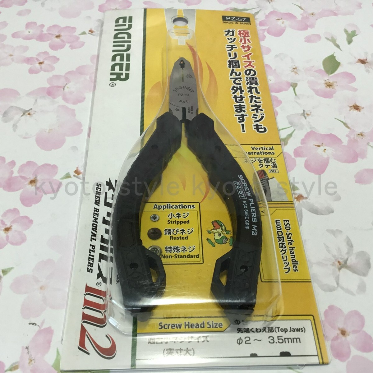 Engineer screw Zaurus M2 PZ-57 Screw removal Pliers 39578 JAPAN | eBay