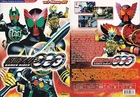 LIVE ACTION DVD~Kamen Rider OOO(1-48End)English subtitle&All region