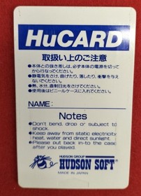 PC Engine Software Model Bomberman 94 HUDSON