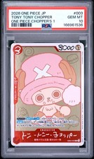 2026 ONE PIECE JAPANESE PROMOS ONE PIECE CHOPPER'S 1 TONY TONY CHOPPER PSA 10