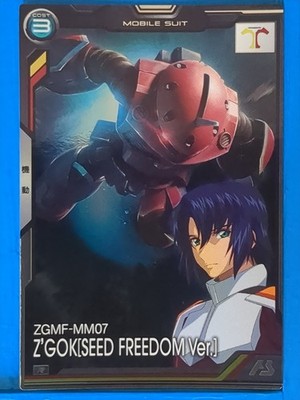 Gundam Arsenal Base BP01-014R Z Gok (SEED FREEDOM Ver.) Japan Gebraucht #031