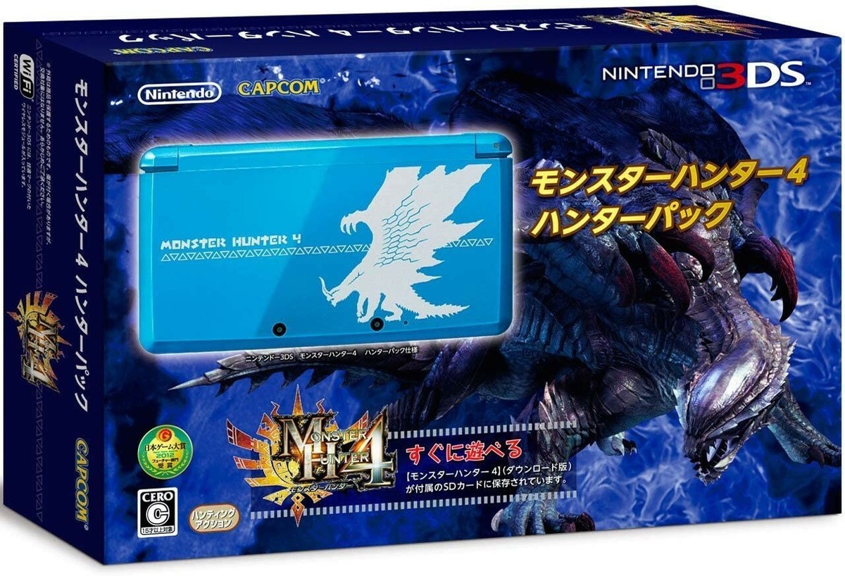 ニンテンドー3DSアクアブルー　モンハン4セット Amazon | モンスターハンター4 ハンターパック | ゲーム機本体