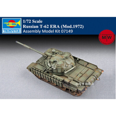 Trumpeter 07149 1/72 Russian T-62 ERA (Mod.1972) Plastic Assembly Model Kits