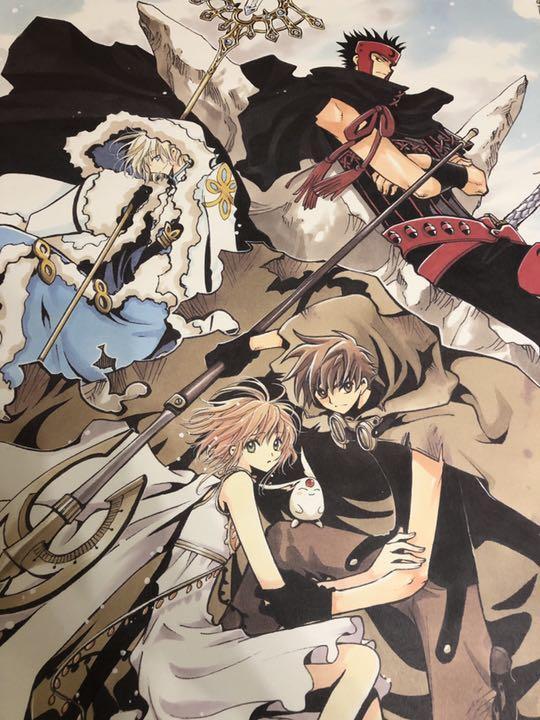 Tsubasa Reservoir Chronicle B2 size Poster Anime Manga Game CLAMP
