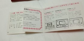 Nintendo Game ＆ Watch Ball AC-01 Boxed Japan