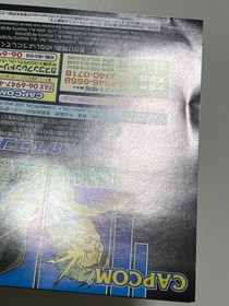 Marvel vs. Capcom 2 Sega Dreamcast Japan